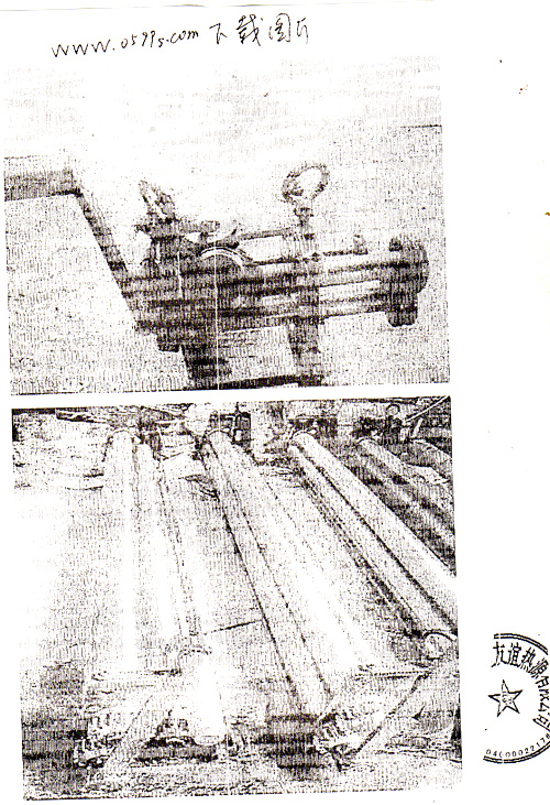 5月20日辽源热电厂合约2