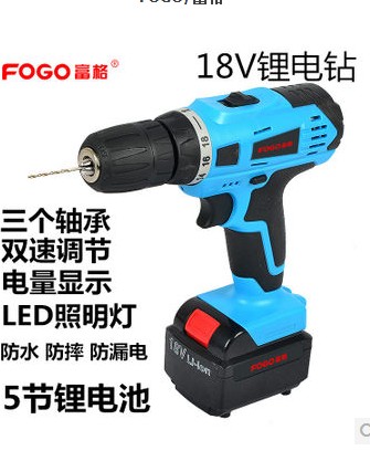 18V电钻-200元