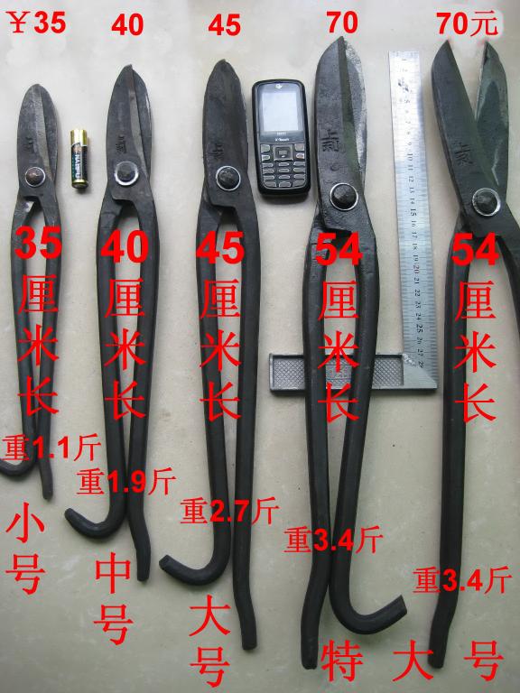 四款剪刀照片有尺寸有价格有重量