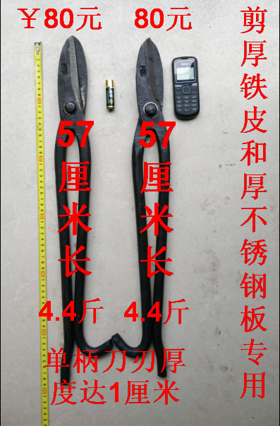 超大号有详细说明